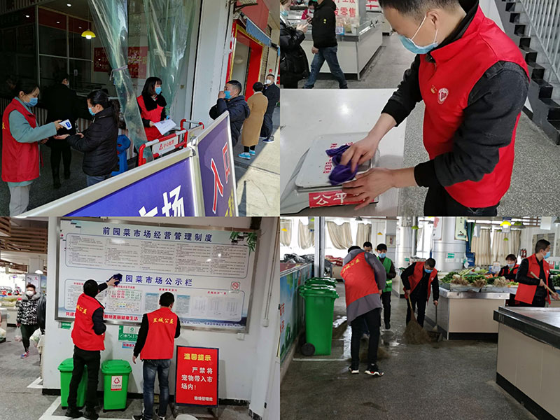 屯溪城建投公司黨支部開展“踐行雷鋒精神，我們共同戰(zhàn)‘疫’”主題黨日活動