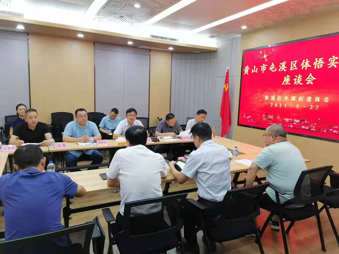 區(qū)國投集團走進“外灘”高地，以“歸零”心態(tài)奔赴取經(jīng)征程