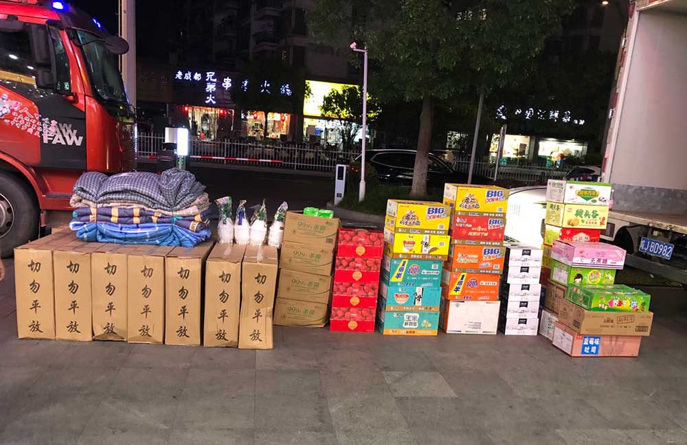 彰顯國企擔(dān)當  助力疫區(qū)解難