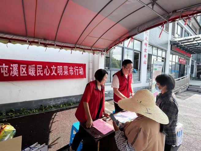 百姓健康系我心，黨員服務(wù)進(jìn)社區(qū)