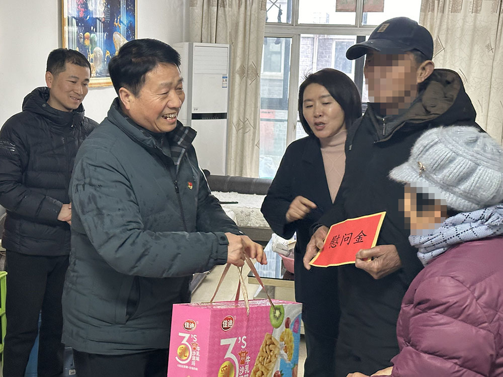 攜手送溫暖 助困獻(xiàn)愛心——屯溪區(qū)國投集團(tuán)開展“攜手助困 獻(xiàn)愛心”募捐慰問活動(dòng)