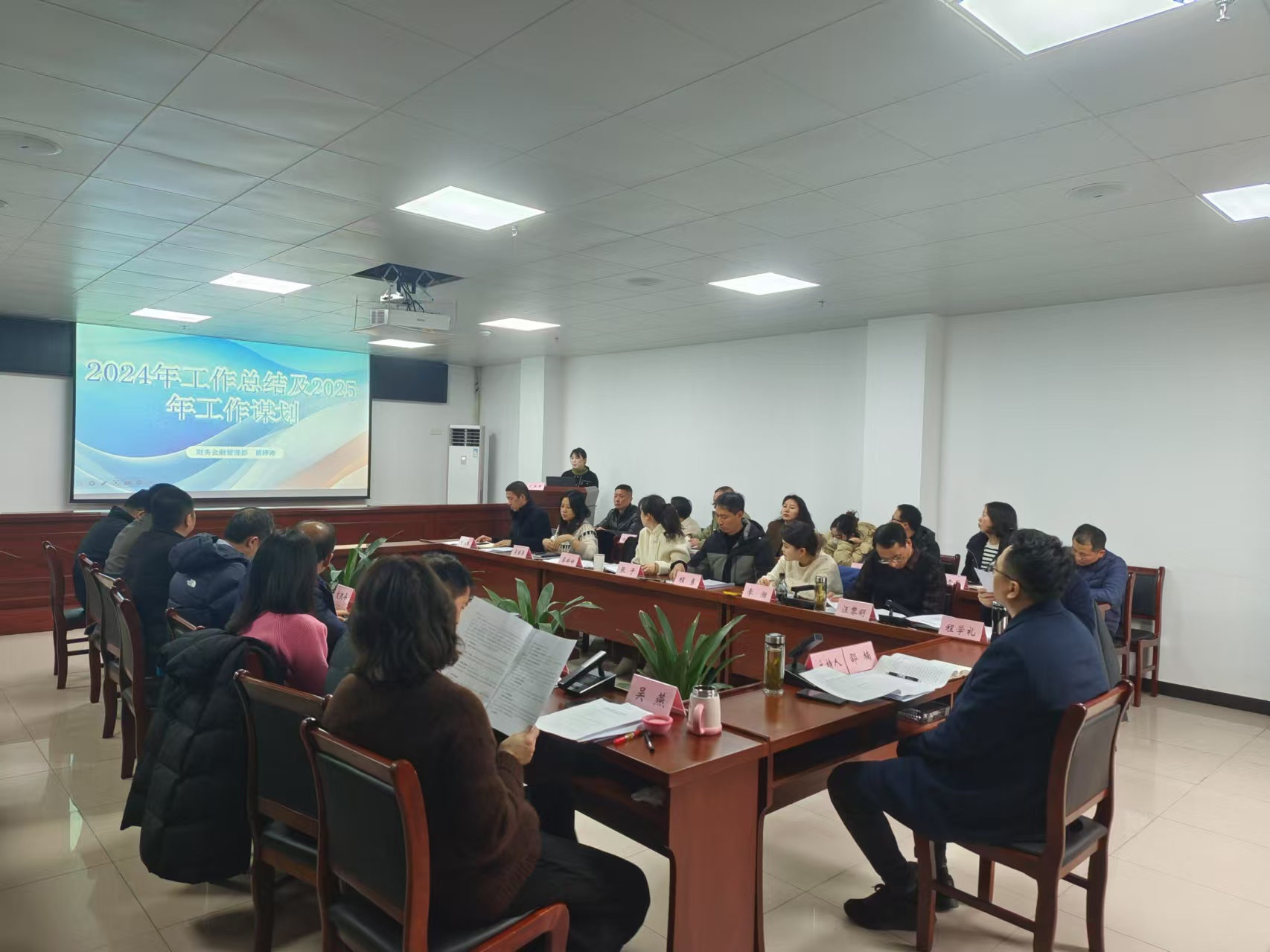 乘勢(shì)而上開(kāi)新局 奮楫篤行啟新篇——屯溪區(qū)國(guó)投集團(tuán)召開(kāi)2024年工作總結(jié)暨2025年工作務(wù)虛會(huì)