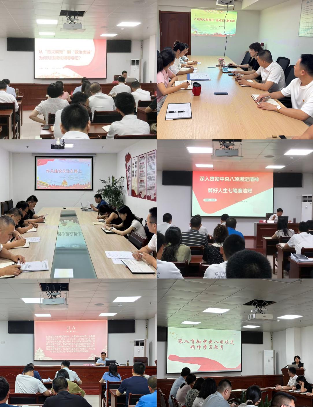 屯溪區(qū)國投集團(tuán)黨委開展慶祝中國共產(chǎn)黨成立104周年系列活動