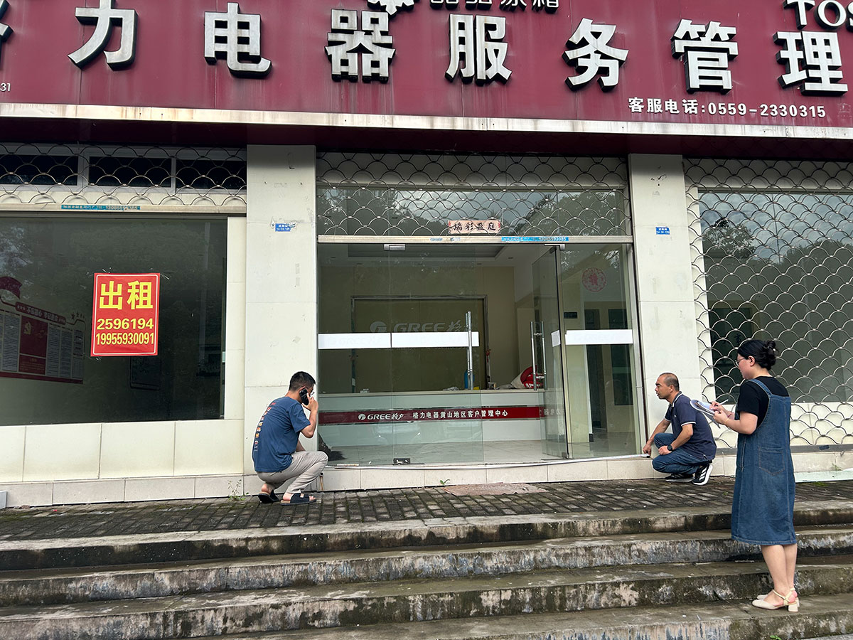 規(guī)范國有資產租金評估 推動低效閑置資產高效盤活