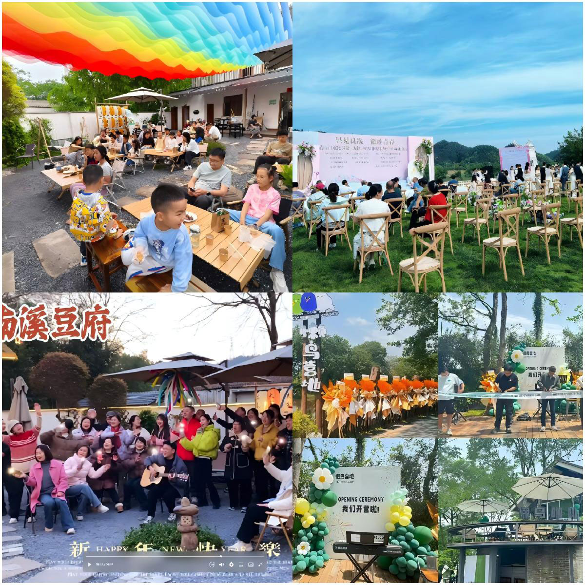 國企聯(lián)村探索鄉(xiāng)村振興新路徑