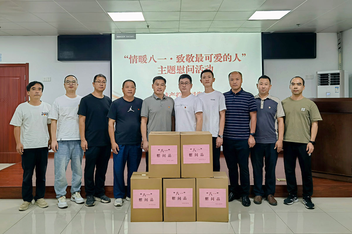 昱城產(chǎn)投公司黨支部開展“八一”慰問退役軍人活動(dòng)