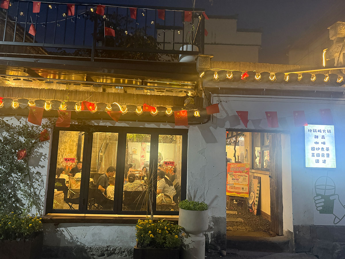 雙節(jié)趣游南溪南：從日間游玩到晚風(fēng)賞月，解鎖鄉(xiāng)村雙節(jié)新體驗